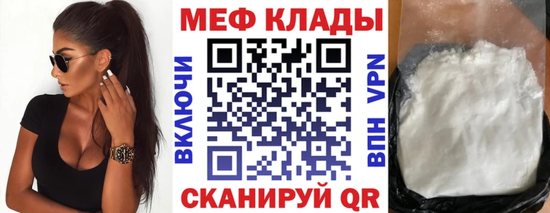 Названия наркотиков Михайловка COCAIN Каннабис МЕФ А ПВП ГАШИШ