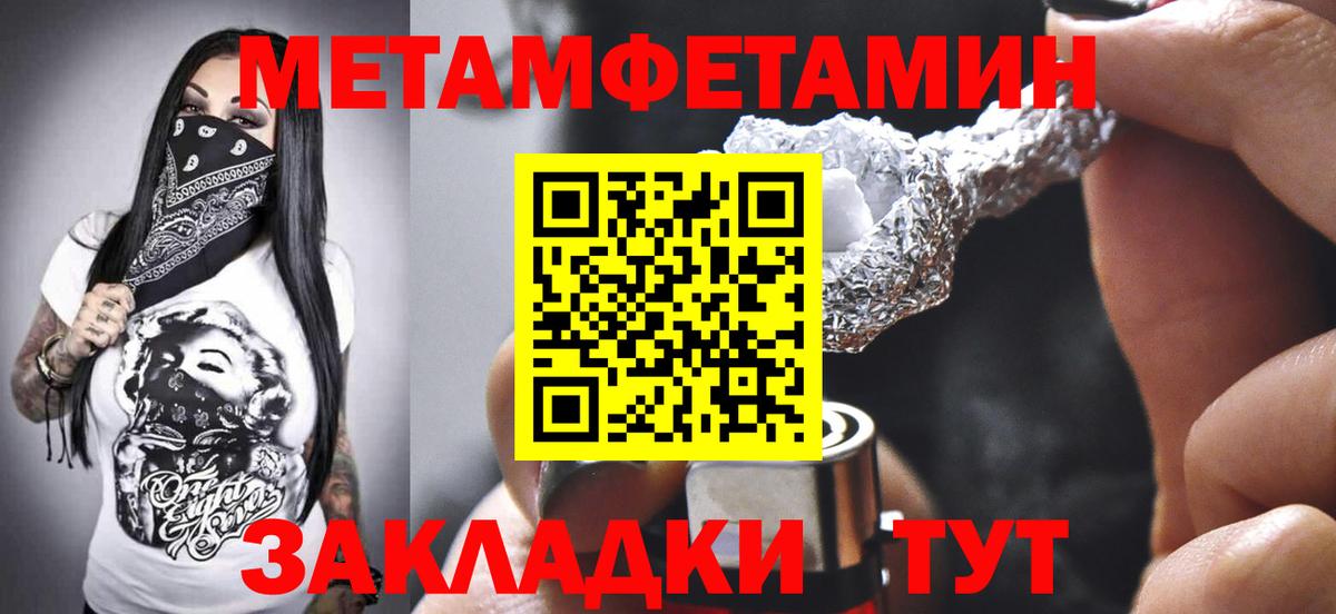 Amphetamine 97% Михайловка