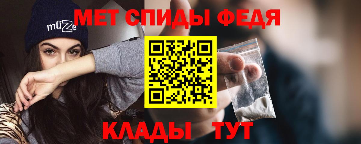Михайловка  АМФЕТАМИН 98%  Вход с VPN 