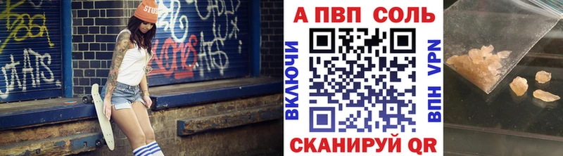 ОМГ ОМГ ONION  Михайловка  APVP VHQ 