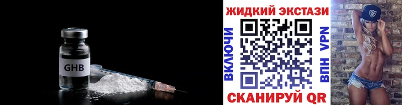 цены Михайловка Бутират бутандиол