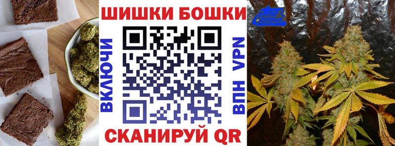 Canna-Cookies конопля Михайловка