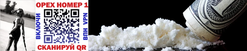 COCAIN Fish Scale Михайловка