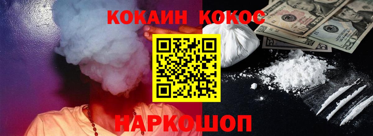 Метамфетамин  Вход с VPN  Экстази  Метадон  ГАШИШ  LSD-25  Амфетамин   ГАШ  Михайловка  Бошки Шишки  Меф МЯУ МЯУ  