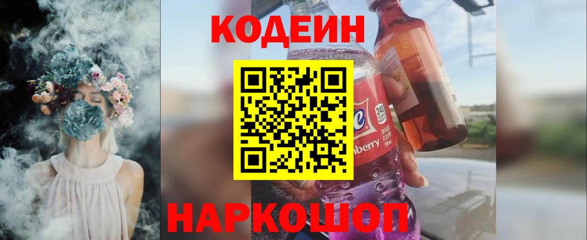 Галлюциногенные грибы Михайловка