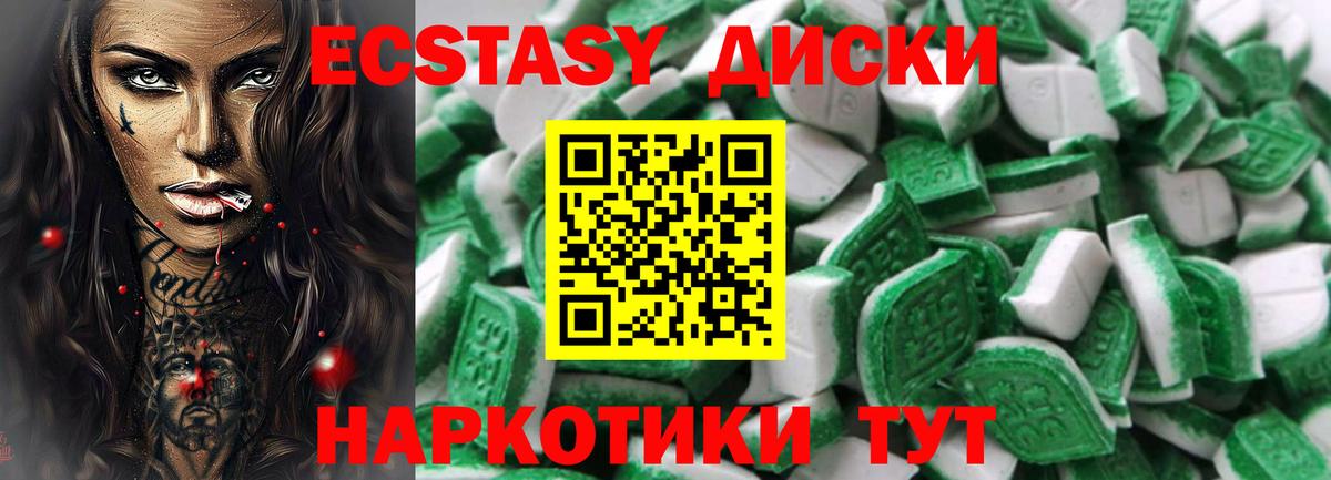 Ecstasy  mega сайт  Вход с VPN  ЭКСТАЗИ 280мг  Михайловка  ЭКСТАЗИ 300 mg 