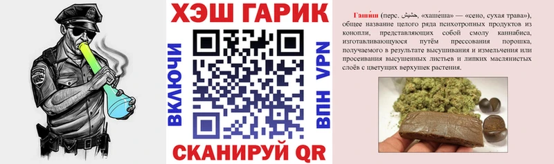 ГАШ гарик  мориарти состав  Михайловка 