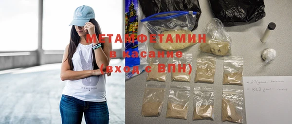 метамфетамин Лабытнанги