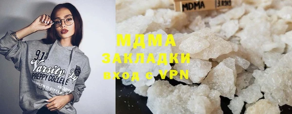 герыч Ладушкин