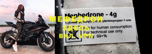 метамфетамин Лабытнанги
