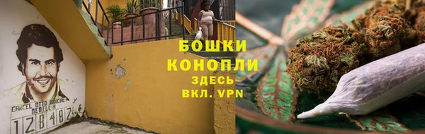 метамфетамин Лабытнанги