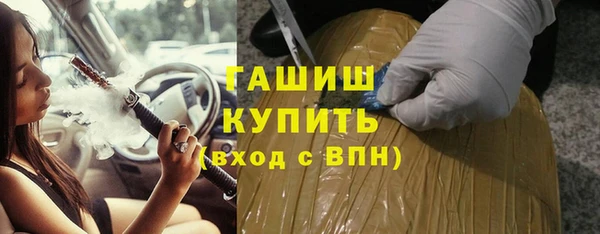 марихуана Лагань