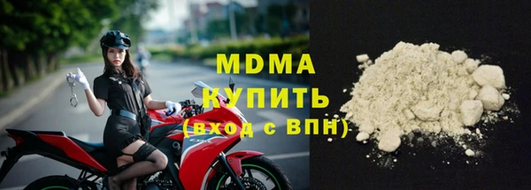 герыч Ладушкин