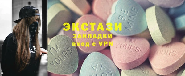 герыч Ладушкин