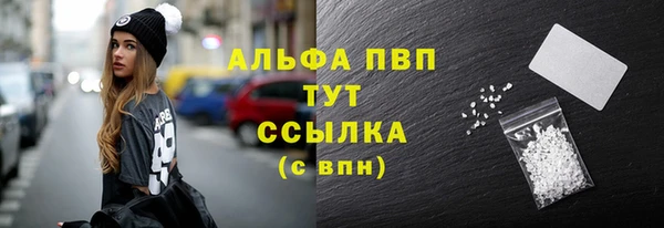 метамфетамин Лабытнанги