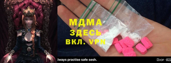 марихуана Лагань