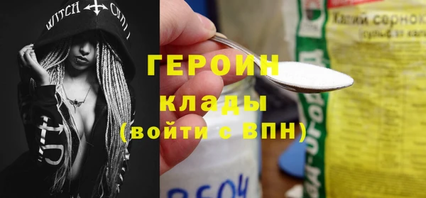 герыч Ладушкин