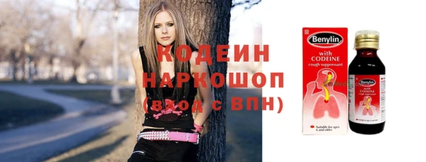 метамфетамин Лабытнанги