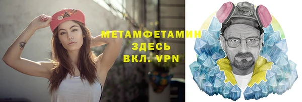 метамфетамин Лабытнанги