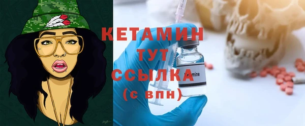 Альфа ПВП Лиски