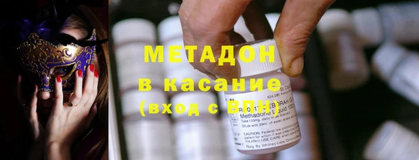 марихуана Лагань