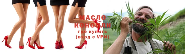 марихуана Лагань