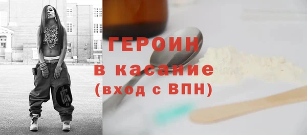 ALPHA PVP Краснослободск
