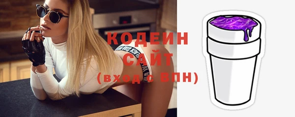 метамфетамин Лабытнанги