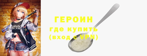 марихуана Лагань
