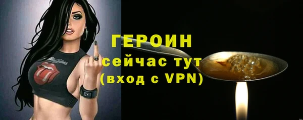 герыч Ладушкин