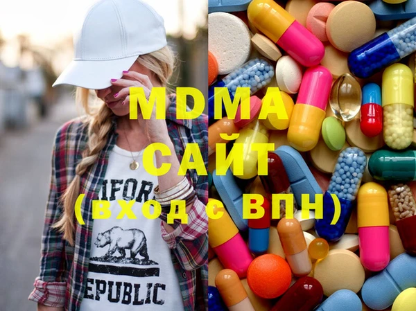 метамфетамин Лабытнанги