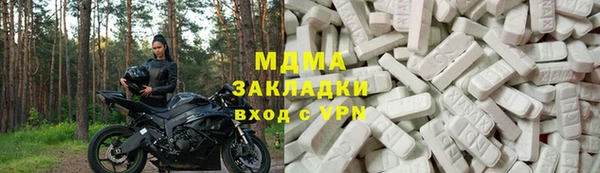 марихуана Лагань