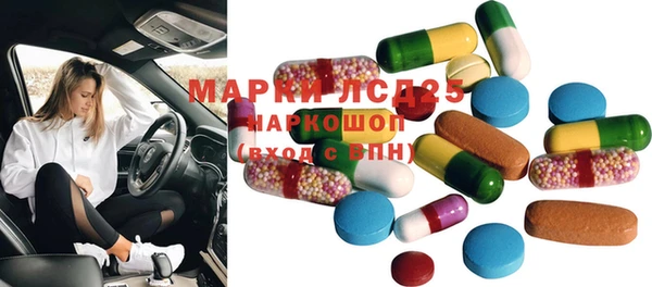 метамфетамин Лабытнанги