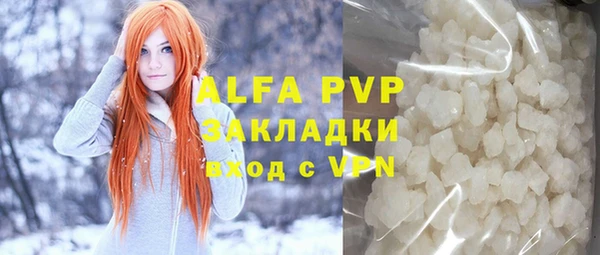 Альфа ПВП Лиски