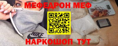 мдма Канаш