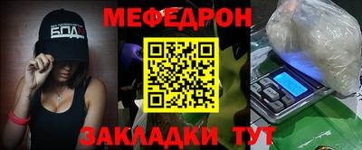 мдма Канаш