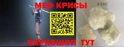 мдма Канаш
