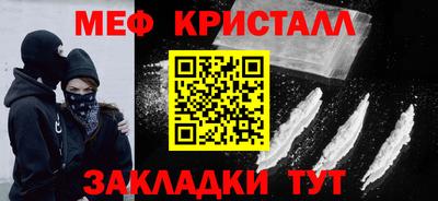 мдма Канаш