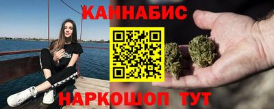 мдма Канаш