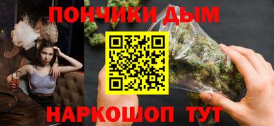 мдма Канаш