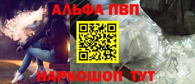 мдма Канаш