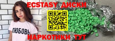 прущие грибы Кандалакша
