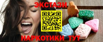 мдма Канаш