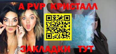 a pvp Камышлов