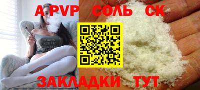 a pvp Камышлов