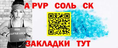 мдма Канаш