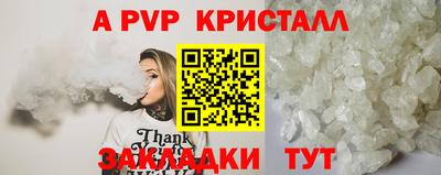 мдма Канаш