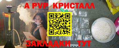 a pvp Камышлов