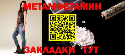 мдма Канаш
