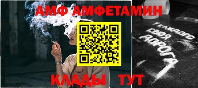 прущие грибы Кандалакша